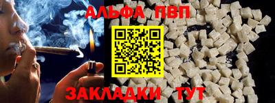 мефедрон Старая Купавна