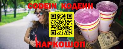 прущие крисы Ставрополь