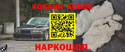 мефедрон Старая Купавна