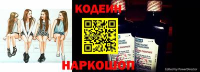 прущие крисы Ставрополь