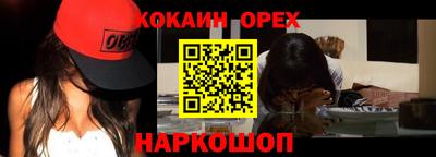 мефедрон Старая Купавна