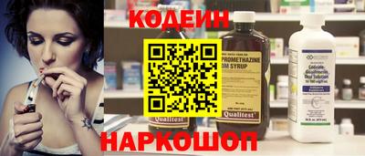 мефедрон Старая Купавна