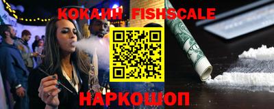 прущие крисы Ставрополь