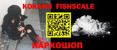 прущие крисы Ставрополь