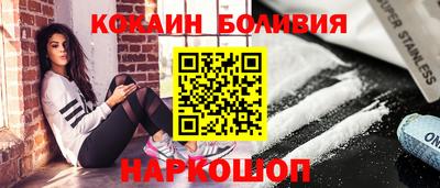 мефедрон Старая Купавна