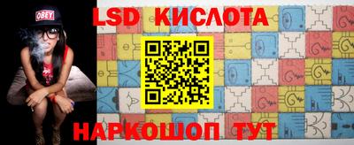 мефедрон Старая Купавна