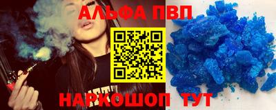 мефедрон Старая Купавна