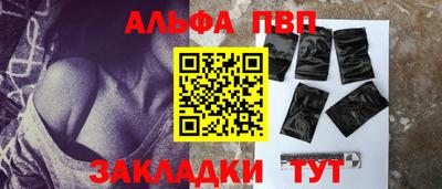 мефедрон Старая Купавна