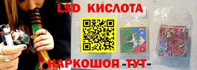 прущие крисы Ставрополь