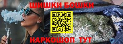 прущие крисы Ставрополь