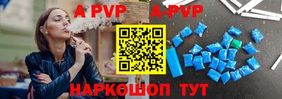 мефедрон Старая Купавна