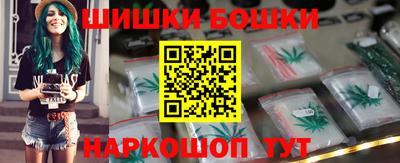 прущие крисы Ставрополь
