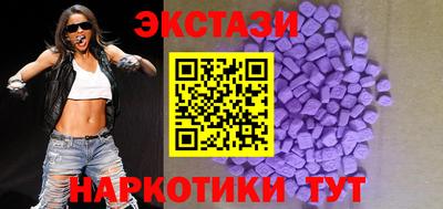 прущие крисы Ставрополь