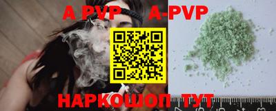 а пвп мука Среднеуральск