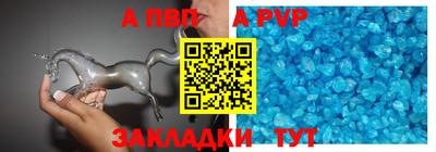 мефедрон Старая Купавна