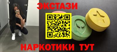 мефедрон Старая Купавна