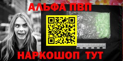 мефедрон Старая Купавна