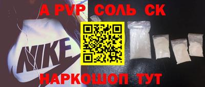 мефедрон Старая Купавна