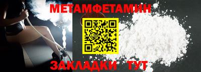 мефедрон Старая Купавна
