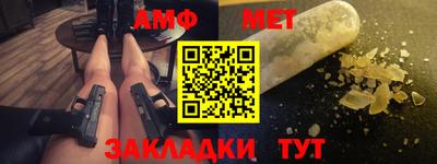 мефедрон Старая Купавна