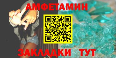 мефедрон Старая Купавна