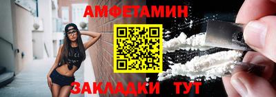 прущие крисы Ставрополь