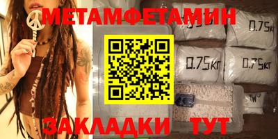 прущие крисы Ставрополь