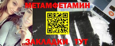 прущие крисы Ставрополь