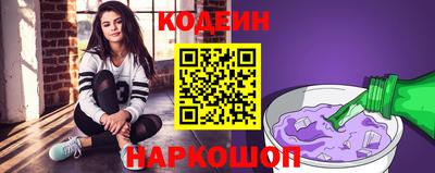 прущие крисы Ставрополь