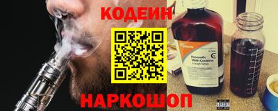 прущие крисы Ставрополь