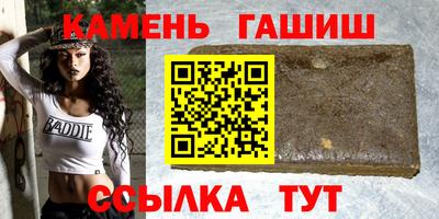 прущие крисы Ставрополь