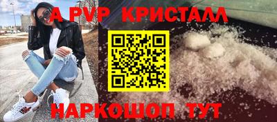 мефедрон Старая Купавна