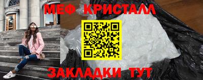 мефедрон Старая Купавна
