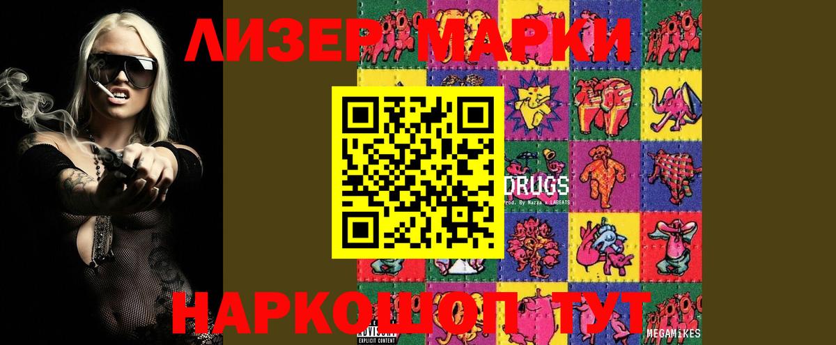 MEGA зеркало  ЛСД экстази ecstasy  Вход с VPN  Ревда  LSD-25 экстази ecstasy 