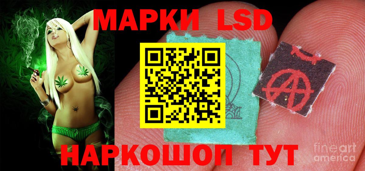 ЛСД экстази ecstasy Ревда