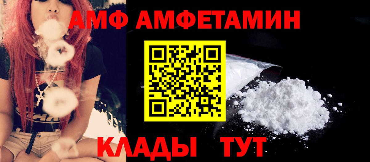 МЕТАМФЕТАМИН кристалл  МЕТАМФЕТАМИН кристалл  Ревда  Вход с VPN 