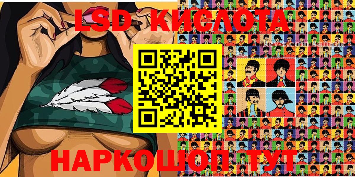 Ревда  Марки N-bome 1500мкг  Марки N-bome 1500мкг  Вход с VPN 