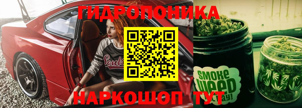 Канабис семена  Каннабис LSD WEED  Ревда  Конопля план  Вход с VPN  Марихуана THC 21% 